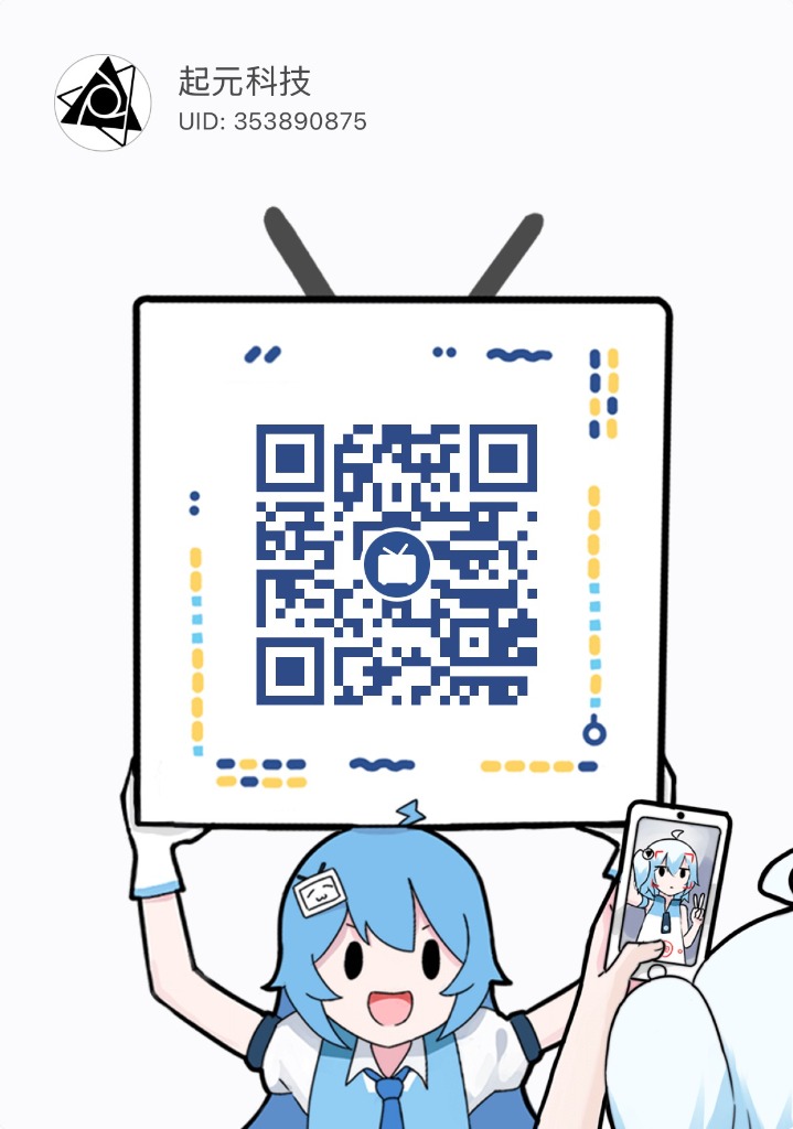 B站账号二维码